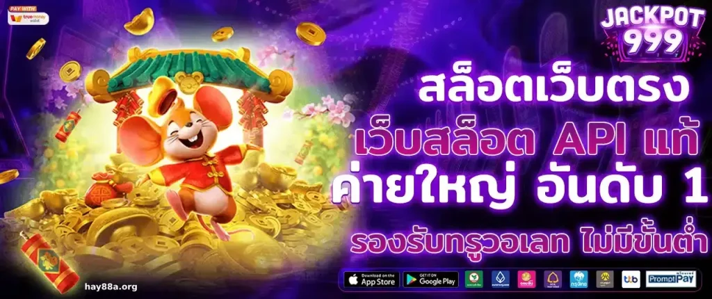 สล็อตxo 888 เว็บตรง
