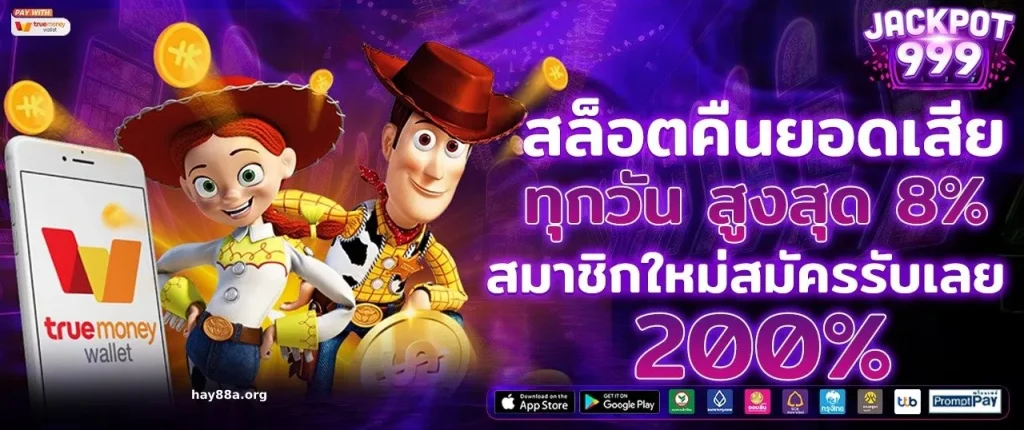 สล็อตxo 888 เว็บตรง